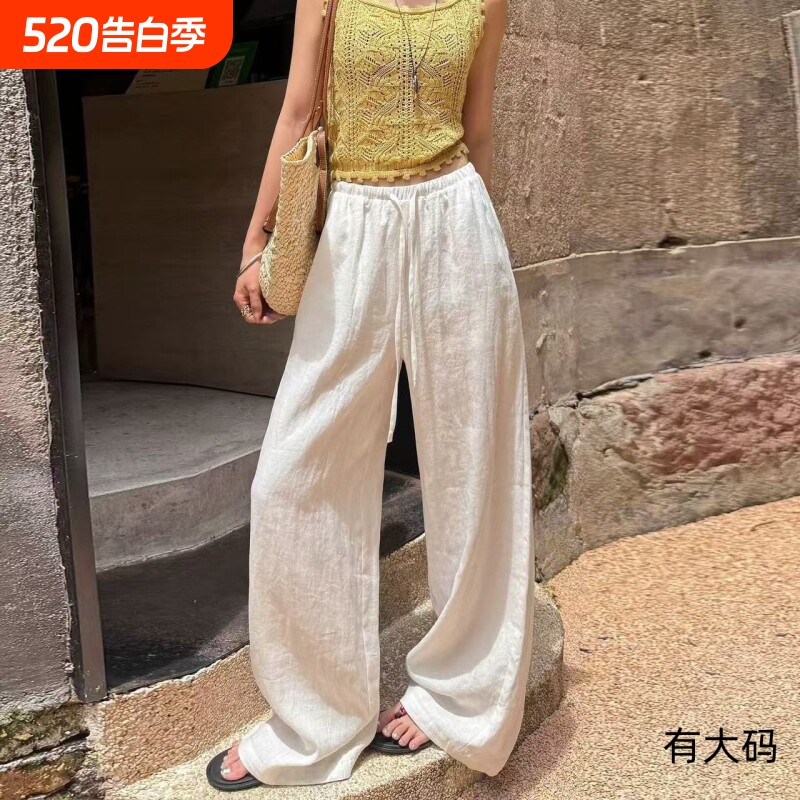老钱风慵懒白色裤子女夏季薄宽松休闲棉麻苎亚麻感冰丝大码阔腿裤