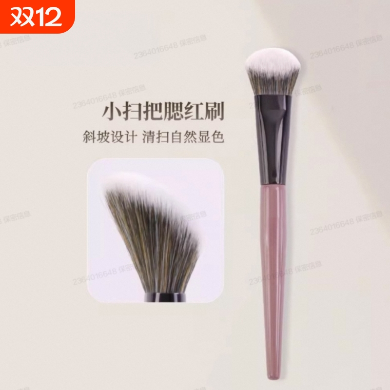 腮红刷斜坡面一支装点彩刷便携式化妆师专用修容刷鼻影双头粉底