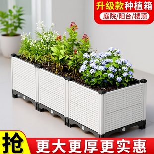 带轮子花盆种植箱种菜专用塑料阳台种菜盆长方形户外花箱庭院楼顶