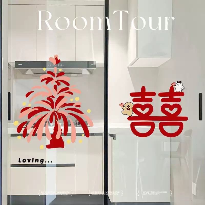 爱心树结婚布置婚房装饰结婚门上装饰厨房门玻璃贴纸喜字静电贴