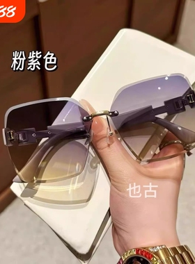 也古太阳镜墨镜感光变色女士防紫外线潮遮阳大框百搭女款美妆眼镜