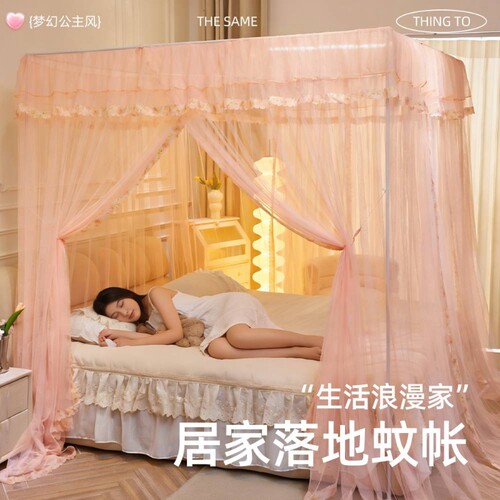 【全方位防蚊】三开门落地蚊帐