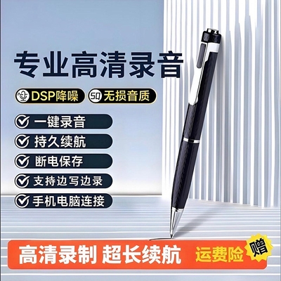 录音笔小随身专业高清降噪学生党上课律师专用神器官方旗舰店正品