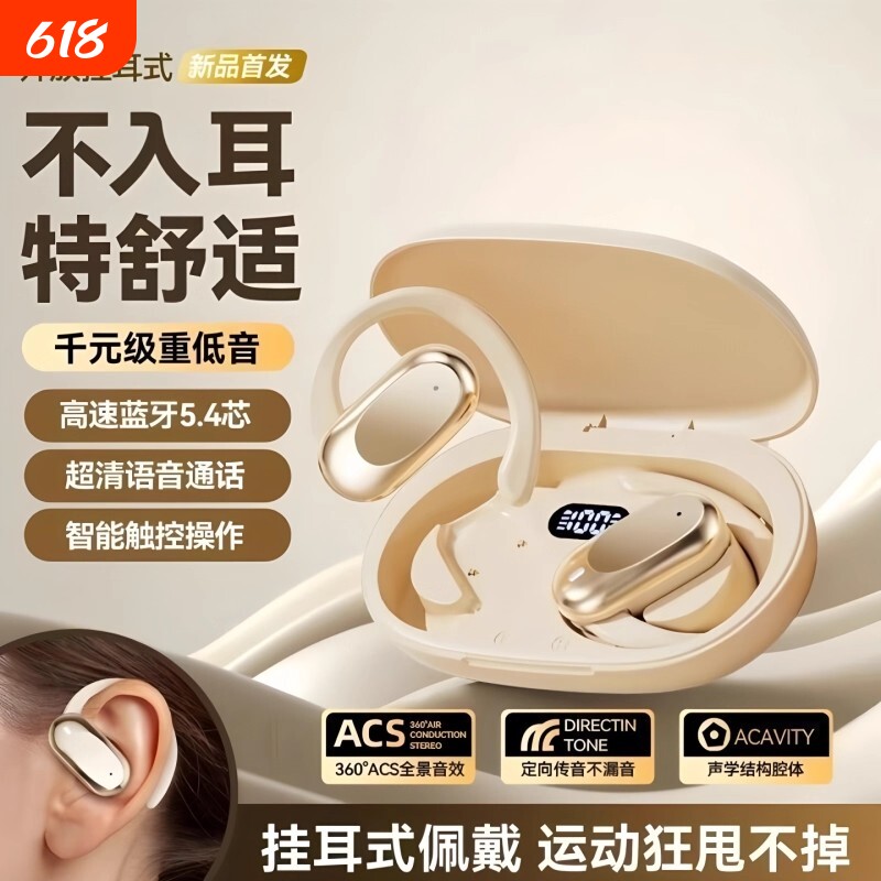适用于华为手机蓝牙耳机2026新款pura90无线不入耳运动mate80pro
