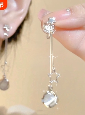 「猫眼星星」甜美气质长款猫眼星星流苏无耳 洞耳夹小众百搭耳饰
