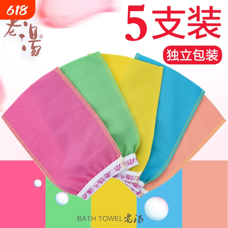 搓澡巾家用洗澡巾单层薄细砂搓灰布女士专用强力老汤老式搓泥神器