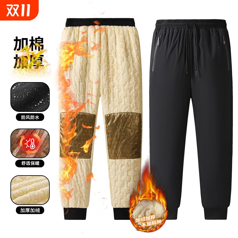 冬季石墨烯中老年羊羔绒长裤子加绒加厚黑金棉裤户外男生休闲长裤