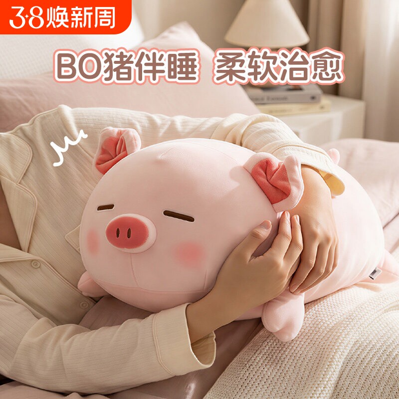 小猪玩偶睡觉抱枕新年礼物毛绒玩具布偶娃娃陪睡觉公仔女猪猪