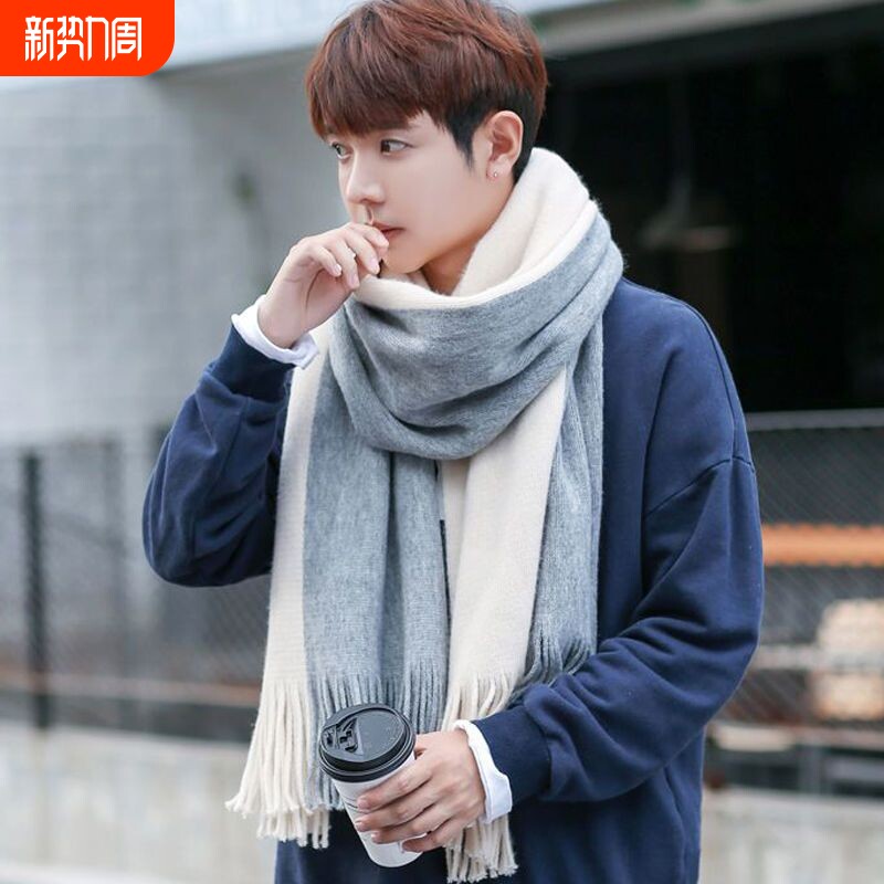 男士围巾秋冬季韩版保暖生日礼物学生针织毛线加厚女款网红围脖套