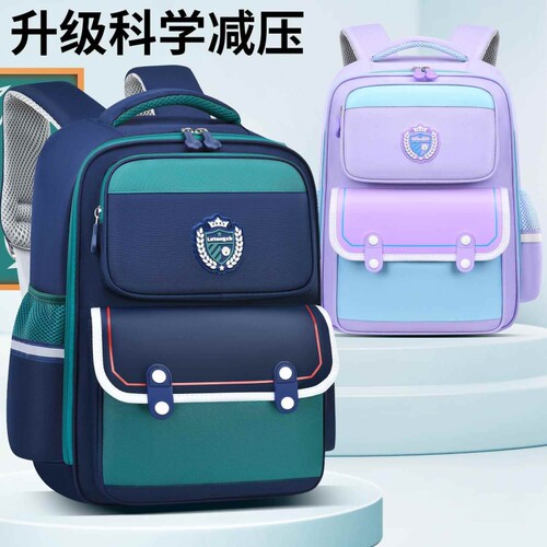 2026新款书包小学生儿童双肩包1-3-6年级减负肩负护脊