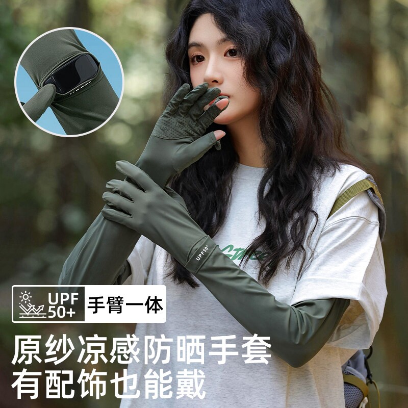 防晒袖套女夏季防紫外线冰袖户外骑行薄款遮阳护手臂长款防晒手套