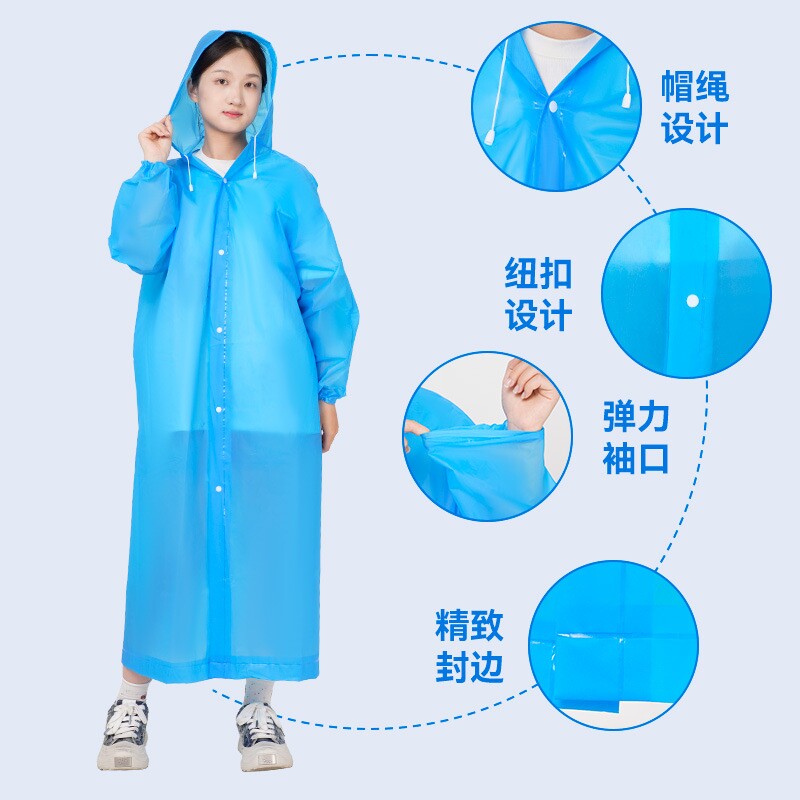 户外登山徒步雨衣加厚EVA防暴雨大帽檐透气旅行雨披非一次性便携