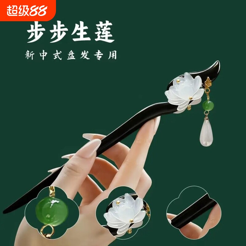 古风发簪女高级感新中式木簪子简约现代日常盘发旗袍步摇头饰双面