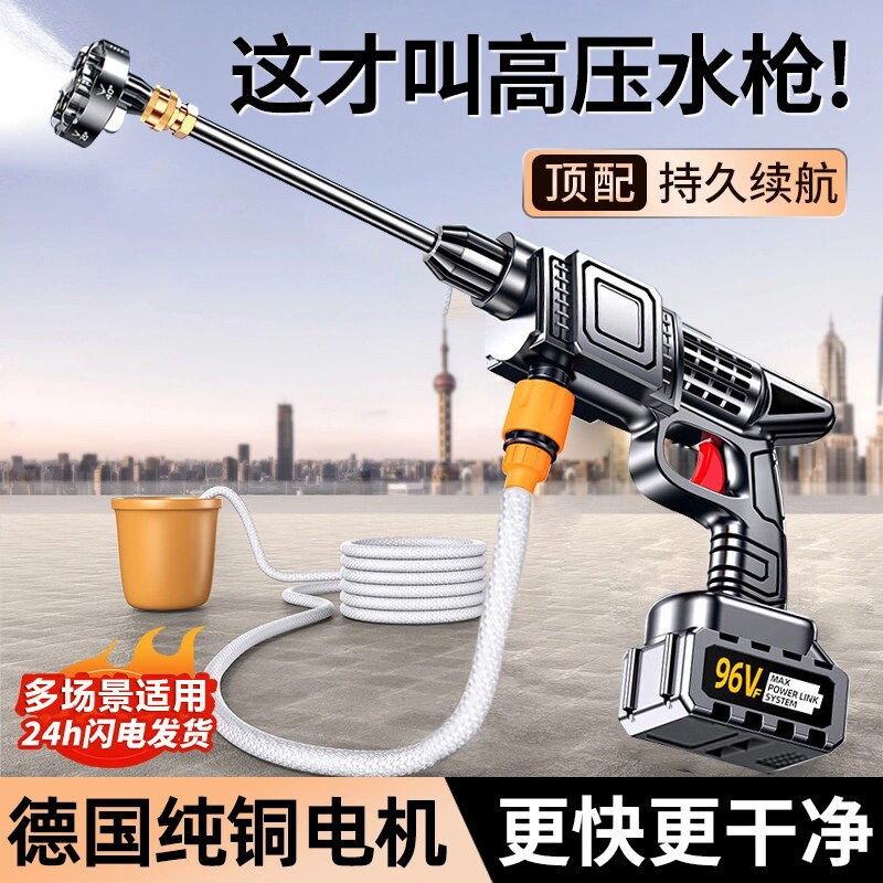 无线洗车高压水枪家用清洗大功率充电锂电池增强力洗车机携便神器