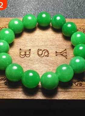 阳绿色翡翠手链爆款干青铁龙生