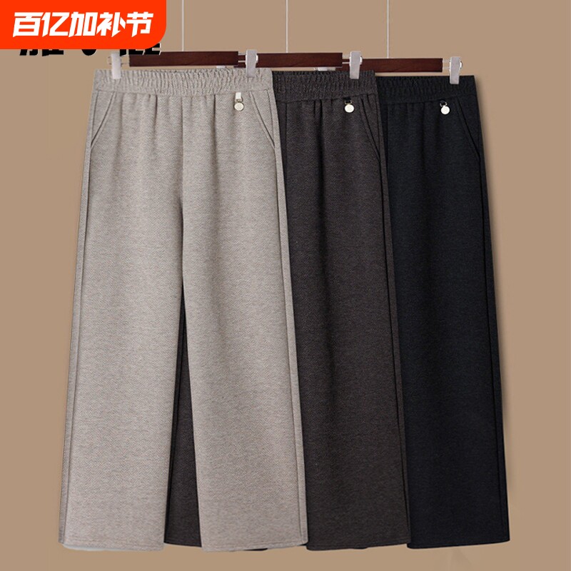 雅鹿妈妈裤子春秋时尚休闲裤收腰加绒阔腿裤中老年女装高腰百搭裤
