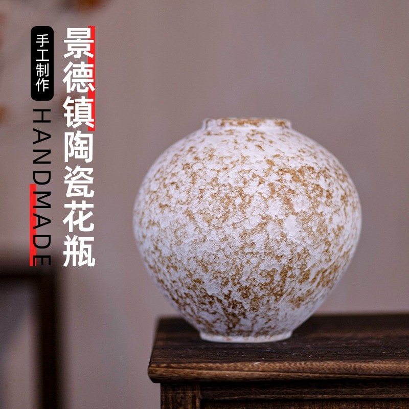 景德镇侘寂风复古粗陶瓷花瓶客厅玄关装饰摆件干花鲜花水培插花器