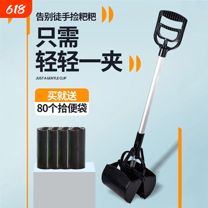 铲屎器狗狗拾便器捡狗便用工具遛狗铲捡狗大便用品外出宠物夹便器