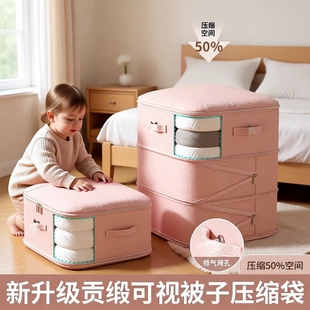 羽绒服被子收纳袋压缩袋专用棉被褥整理箱潮衣物大容量防潮双层