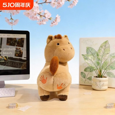 创意搞怪拍马屁毛绒公仔抱枕