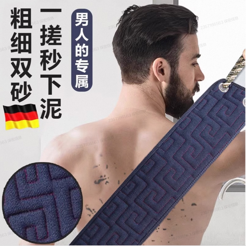 男士专用搓澡巾洗澡巾强力搓泥神器家用粗砂长条擦后背沐浴手套女