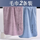 毛巾女家用洗脸洗澡比纯棉全棉吸水男干发巾面巾不掉毛情侣伴手礼