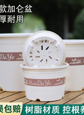 大号加厚升级控根设计透气树脂塑料种植花盆不闷根白色三代加仑盆