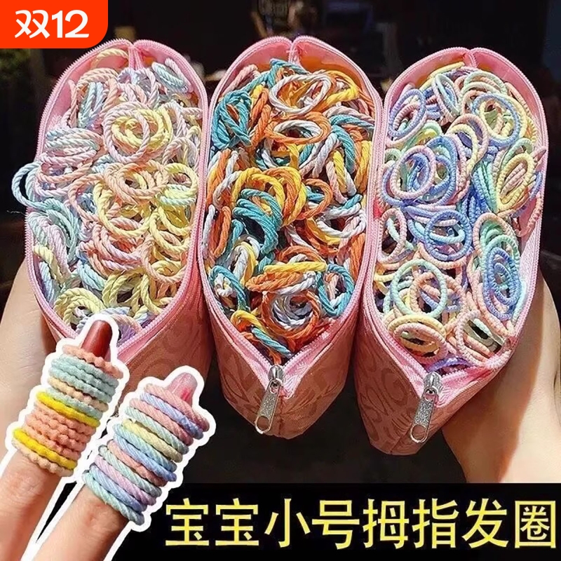 儿童宝宝皮筋不伤发小号扎小啾啾拇指发圈弹性好头饰婴儿女童头绳