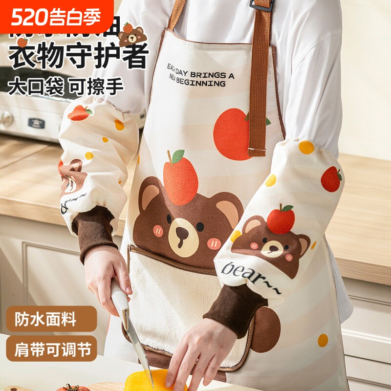 围裙厨房家用防水防油做饭高颜值2025新款可爱罩衣高级感年轻款女