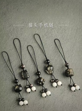黑曜石招财转运挂坠款
