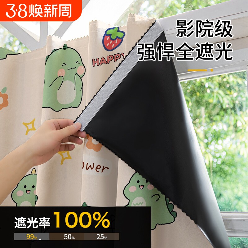 全遮光加厚窗帘遮阳帘免打孔安装2025新款魔术贴不透光出租房门帘