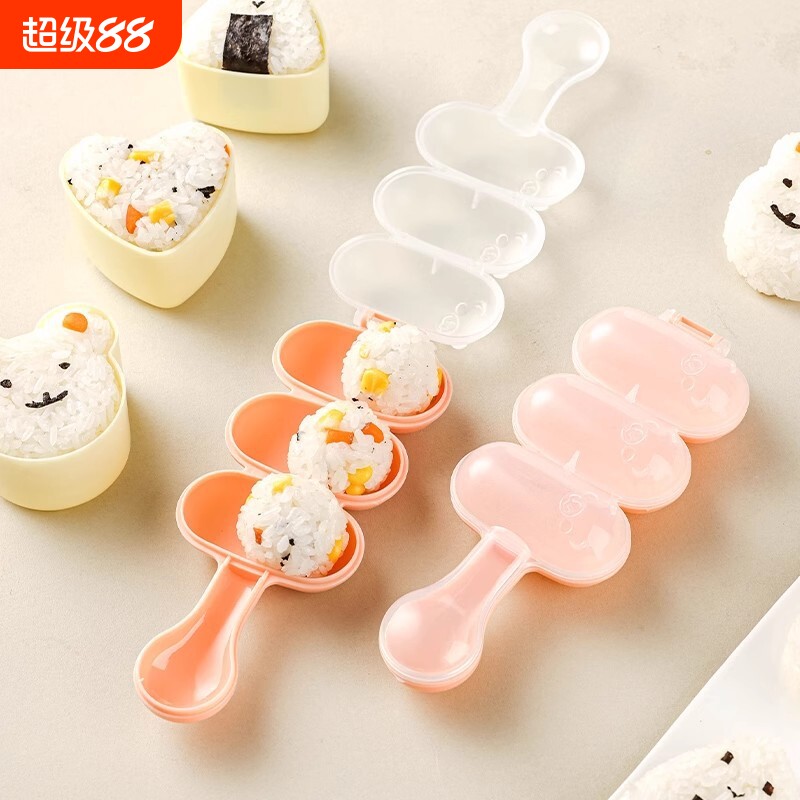 宝宝辅食饭团模具摇摇乐婴儿吃饭神器工具儿童喂米饭造型爱心蔬菜