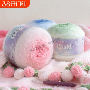 新妈咪手作梦羽渐变玫瑰花毯子段染手工编织diy钩针帽子围巾