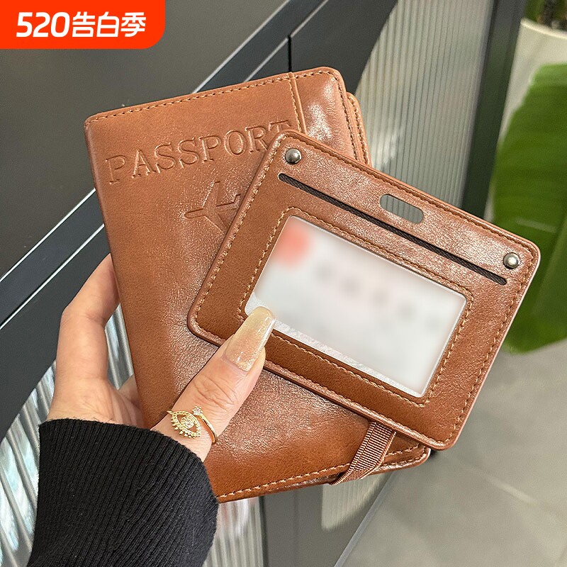 护照夹卡包证件收纳包旅行随身登机牌机票夹保护套钱包一体多功能