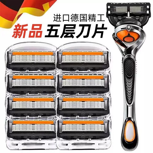 【官方正品】男士剃须刀