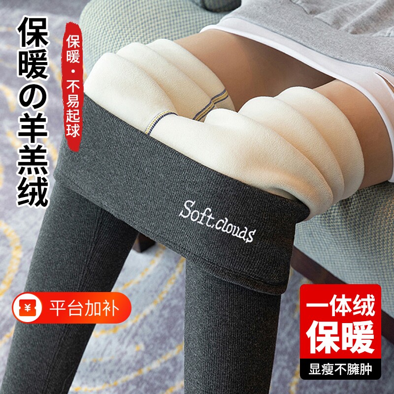 灰色羊羔绒打底裤女秋冬新款外穿加绒加厚保暖裤修身显瘦弹力秋裤