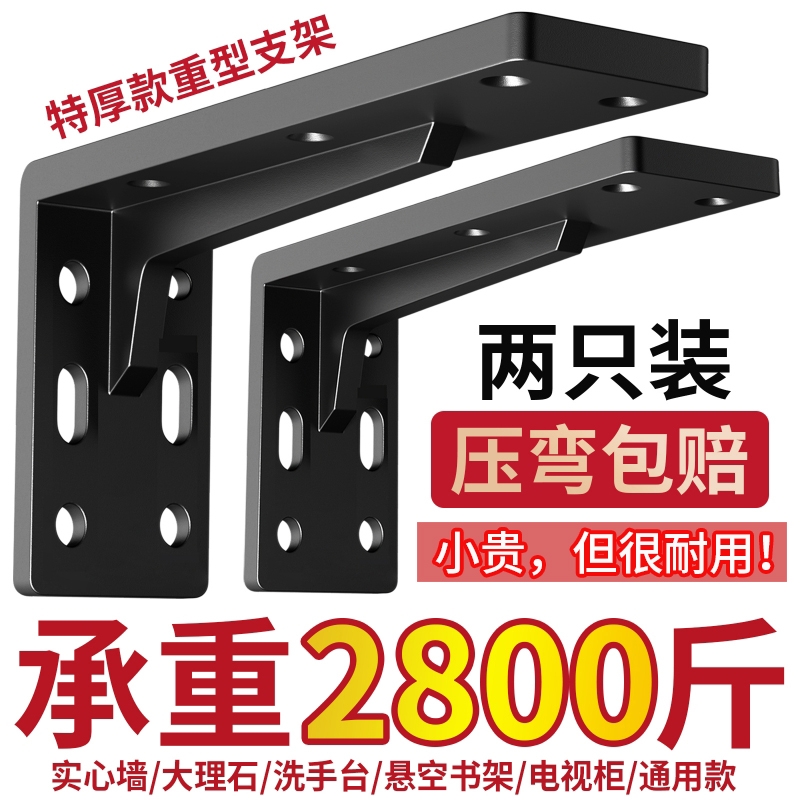 三角支撑架墙上悬空电视柜重型承重支架托架书桌加厚固定直角角铁
