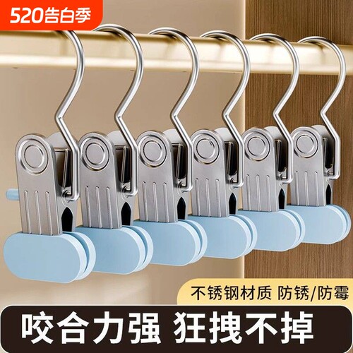 加宽加厚裤夹子家用无痕衣架