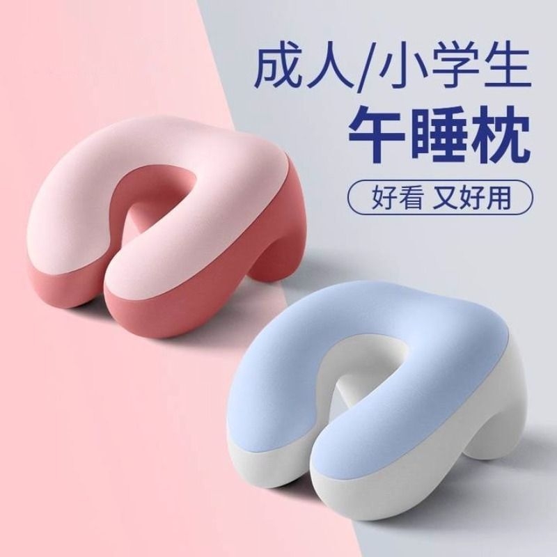 【央妈推荐】学生专用科学午睡枕