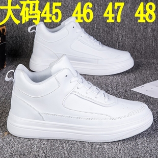 新款男士休闲鞋45大码纯白色板鞋46加绒小白鞋47运动鞋48特大尺码