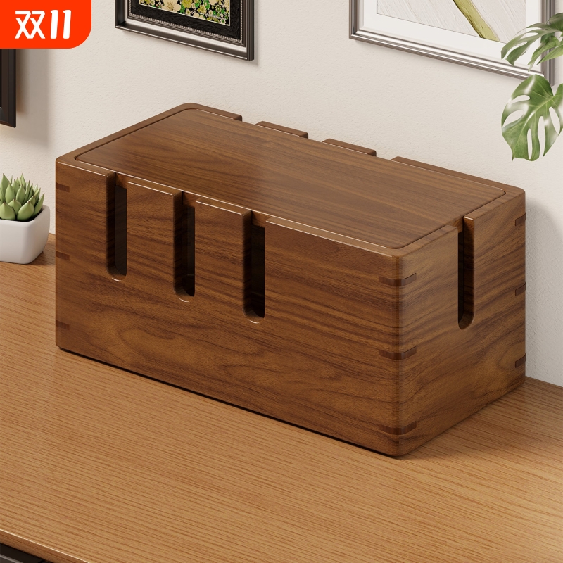 实木集线盒插座遮挡插排收纳盒