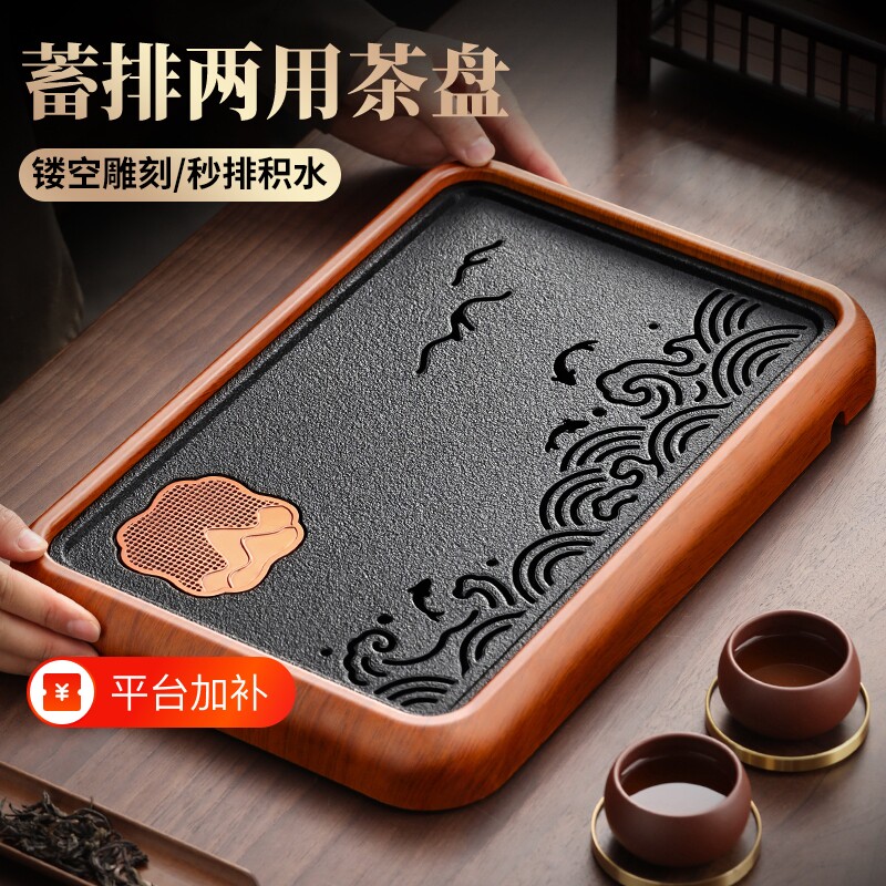 小型茶盘家用2025新款功夫茶具茶托盘一人用茶海茶台储水盘储水式