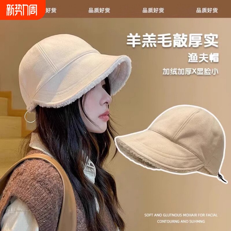 赵露思同款帽子女秋冬渔夫帽大头围加厚保暖仿羊羔毛鸭舌帽显脸小