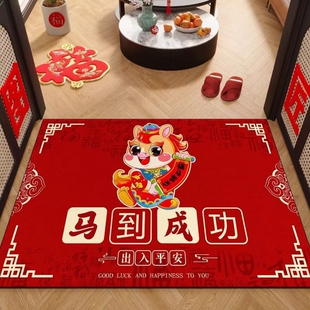 入户门地垫入户门垫进门出入平安红色脚垫地毯踏垫防滑耐脏氛围
