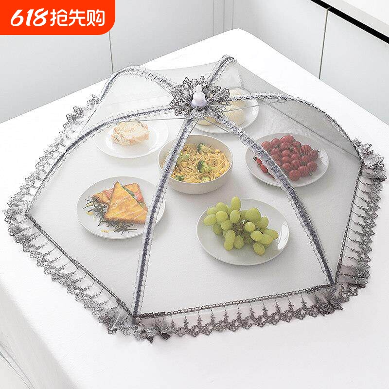 可折叠餐桌罩饭菜罩子盖菜罩遮尘防尘防苍蝇剩菜食物饭罩神器家用