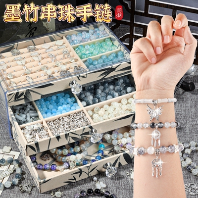 儿童手链串珠女孩手工diy材料穿珠子礼盒套装自制玩具训练专注力6