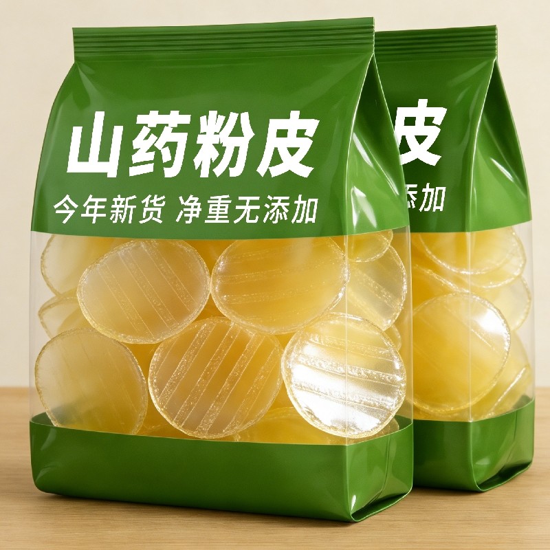 铁棍山药粉皮正宗山东特产干货红薯粉皮粉丝苕粉凉皮火锅凉拌蔬菜