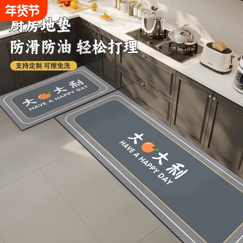 现代简约硅藻泥厨房专用地垫免洗可擦吸水防滑家用耐脏长条脚垫子,居家布艺,厨房地垫,淘宝优惠券,粉丝福利购,淘宝优惠卷