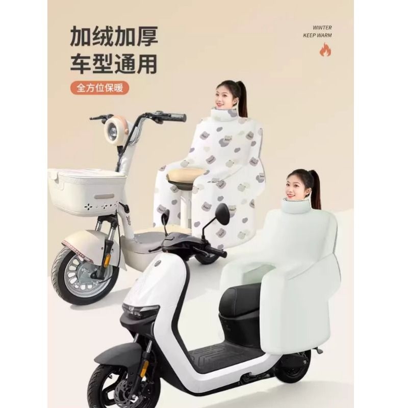 电动车儿童后座挡风被冬季小孩子后面防风罩适用雅第爱吗小妞九号
