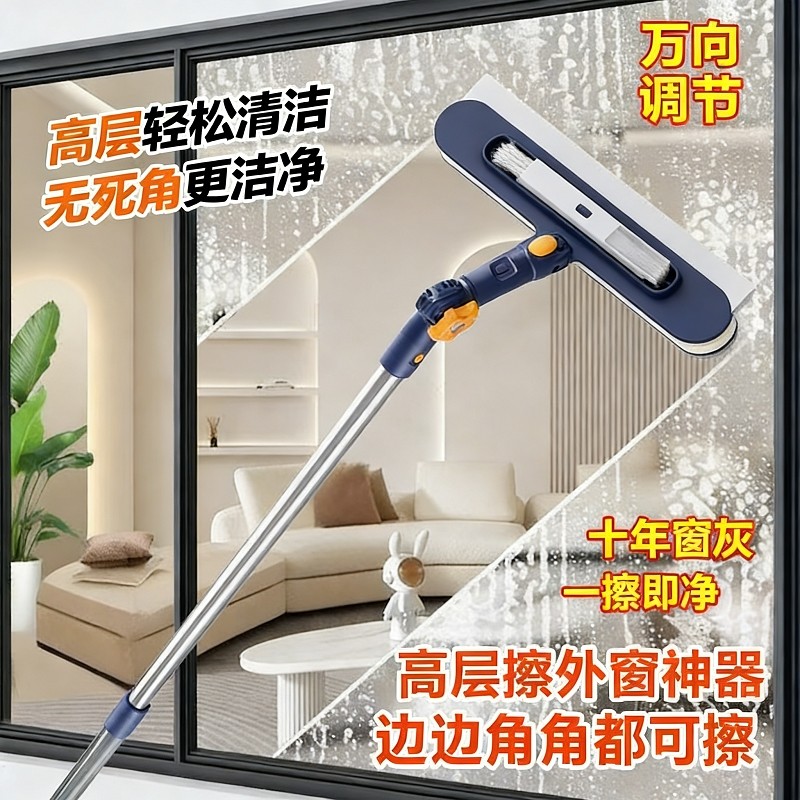 擦玻璃神器家用高层窗外专用伸缩杆双面擦窗家政清洁工具窗户外窗